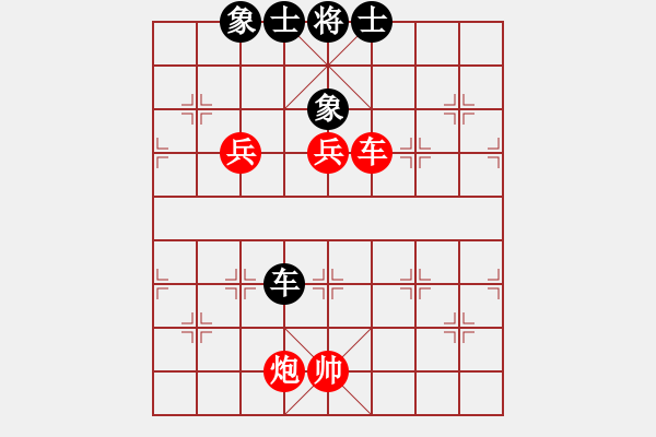 象棋棋譜圖片：心怡紅梅(9星)-勝-弘冰殺手(9星) - 步數(shù)：100 