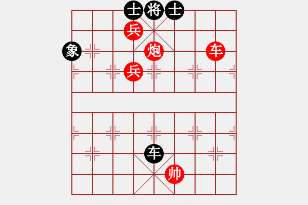 象棋棋譜圖片：心怡紅梅(9星)-勝-弘冰殺手(9星) - 步數(shù)：120 