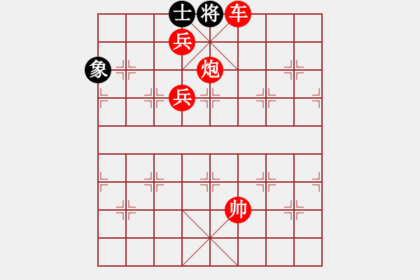 象棋棋譜圖片：心怡紅梅(9星)-勝-弘冰殺手(9星) - 步數(shù)：129 