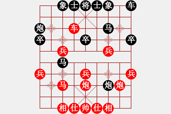 象棋棋譜圖片：心怡紅梅(9星)-勝-弘冰殺手(9星) - 步數(shù)：30 