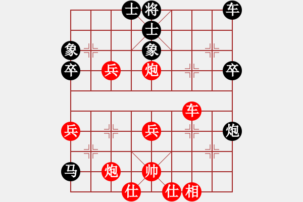 象棋棋譜圖片：心怡紅梅(9星)-勝-弘冰殺手(9星) - 步數(shù)：50 