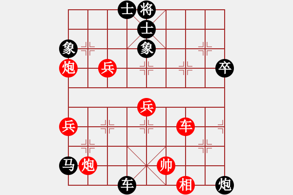 象棋棋譜圖片：心怡紅梅(9星)-勝-弘冰殺手(9星) - 步數(shù)：60 