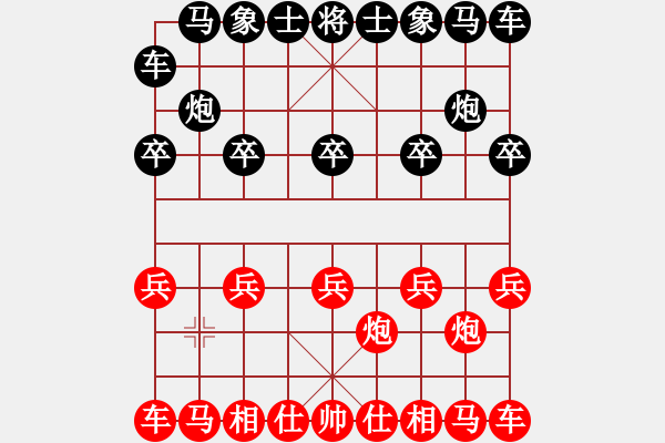 象棋棋谱图片：黄和福先和周建民 - 步数：2 