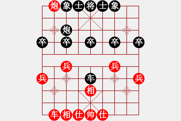 象棋棋譜圖片：2023.11.2.4評測先和過宮炮進三兵兩頭蛇對左三步虎 - 步數(shù)：30 