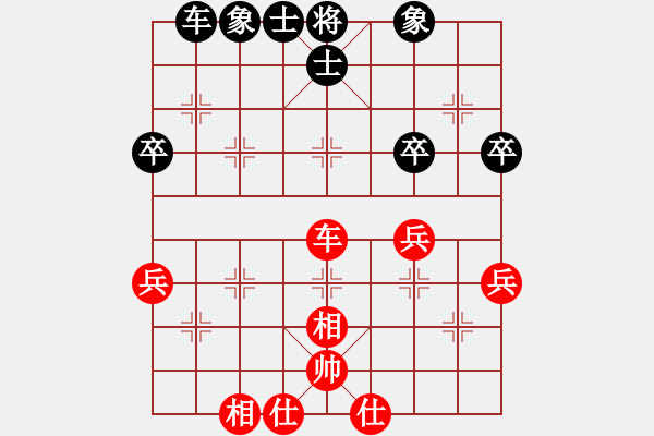 象棋棋譜圖片：2023.11.2.4評測先和過宮炮進三兵兩頭蛇對左三步虎 - 步數(shù)：40 