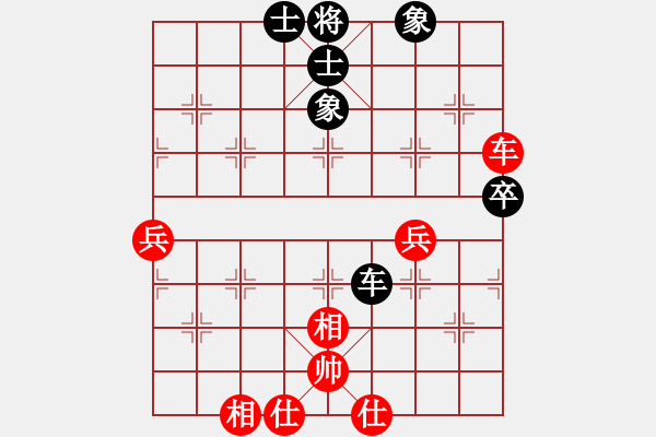 象棋棋譜圖片：2023.11.2.4評測先和過宮炮進三兵兩頭蛇對左三步虎 - 步數(shù)：50 