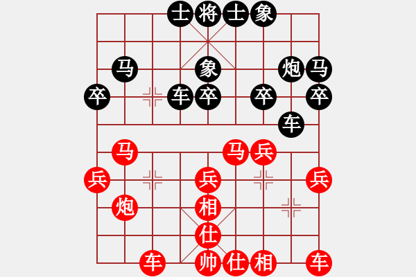 象棋棋譜圖片：1409252314 秀棋先生（勝）心靈捕手 瞎眼狗 - 步數(shù)：30 