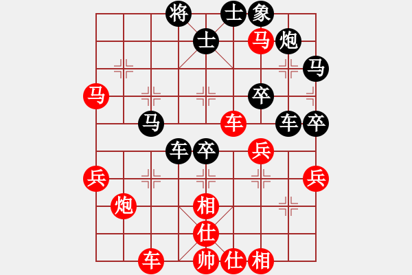 象棋棋譜圖片：1409252314 秀棋先生（勝）心靈捕手 瞎眼狗 - 步數(shù)：50 