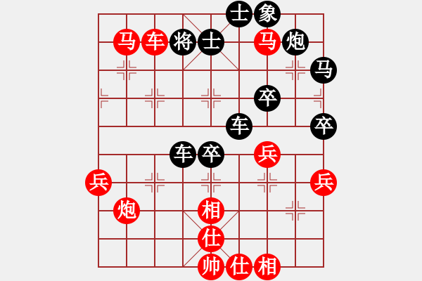 象棋棋譜圖片：1409252314 秀棋先生（勝）心靈捕手 瞎眼狗 - 步數(shù)：55 