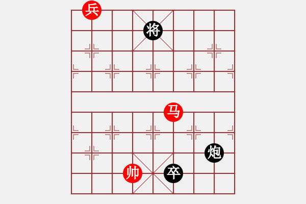 象棋棋譜圖片：將得好有癮類局拾遺 - 步數(shù)：45 