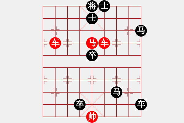 象棋棋譜圖片：連將殺84.PGN - 步數(shù)：0 