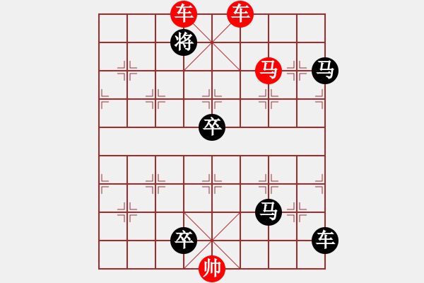 象棋棋譜圖片：連將殺84.PGN - 步數(shù)：7 