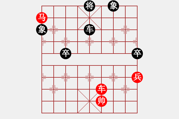 象棋棋譜圖片：魔鬼之吻(6段)-勝-月舞(9段) - 步數(shù)：120 