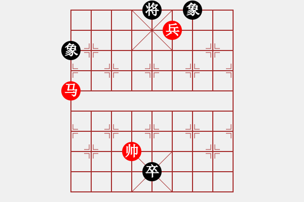 象棋棋譜圖片：魔鬼之吻(6段)-勝-月舞(9段) - 步數(shù)：170 