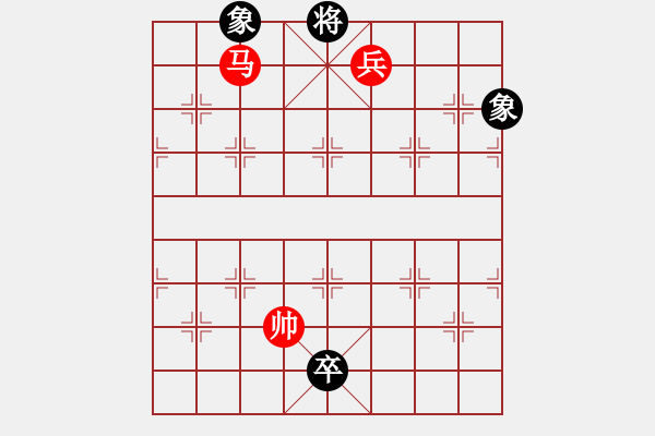 象棋棋譜圖片：魔鬼之吻(6段)-勝-月舞(9段) - 步數(shù)：175 