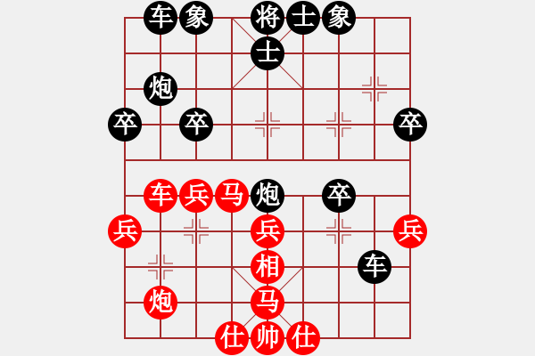 象棋棋譜圖片：魔鬼之吻(6段)-勝-月舞(9段) - 步數(shù)：40 