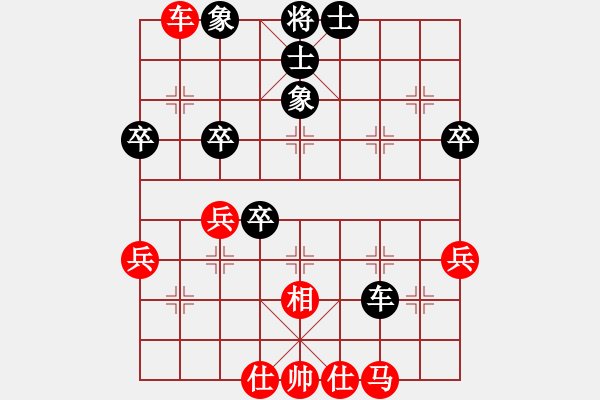 象棋棋譜圖片：魔鬼之吻(6段)-勝-月舞(9段) - 步數(shù)：50 