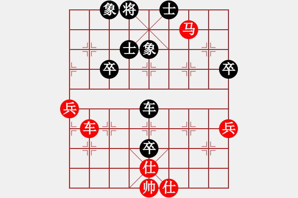 象棋棋譜圖片：魔鬼之吻(6段)-勝-月舞(9段) - 步數(shù)：70 