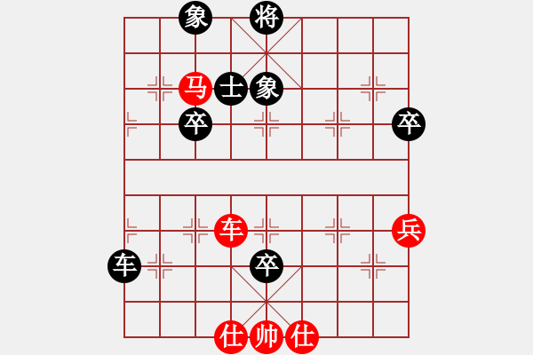 象棋棋譜圖片：魔鬼之吻(6段)-勝-月舞(9段) - 步數(shù)：80 