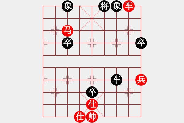 象棋棋譜圖片：魔鬼之吻(6段)-勝-月舞(9段) - 步數(shù)：90 