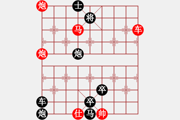 象棋棋譜圖片：L. 賭場打手－難度高：第214局 - 步數(shù)：0 