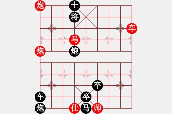 象棋棋譜圖片：L. 賭場打手－難度高：第214局 - 步數(shù)：10 