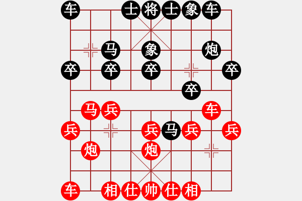 象棋棋譜圖片：象棋樂(1舵)-負(fù)-bbboy002(2舵) - 步數(shù)：20 