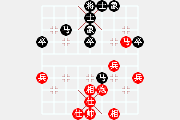 象棋棋譜圖片：象棋樂(1舵)-負(fù)-bbboy002(2舵) - 步數(shù)：50 