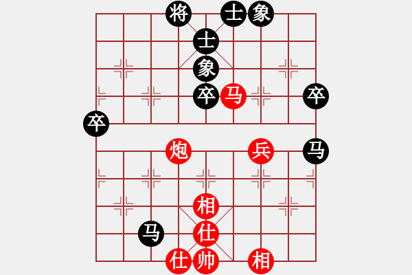 象棋棋譜圖片：象棋樂(1舵)-負(fù)-bbboy002(2舵) - 步數(shù)：70 