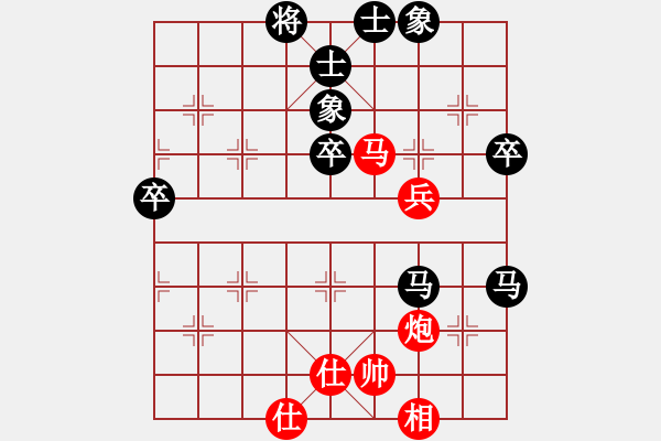 象棋棋譜圖片：象棋樂(1舵)-負(fù)-bbboy002(2舵) - 步數(shù)：80 