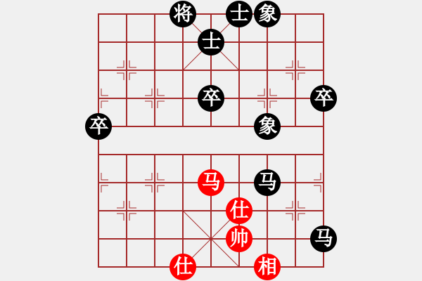 象棋棋譜圖片：象棋樂(1舵)-負(fù)-bbboy002(2舵) - 步數(shù)：86 