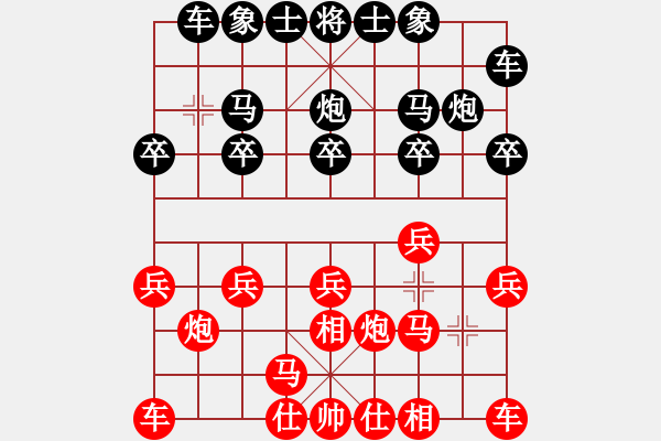 象棋棋譜圖片：后手中炮轉(zhuǎn)飛象破拐角馬 - 步數(shù)：10 