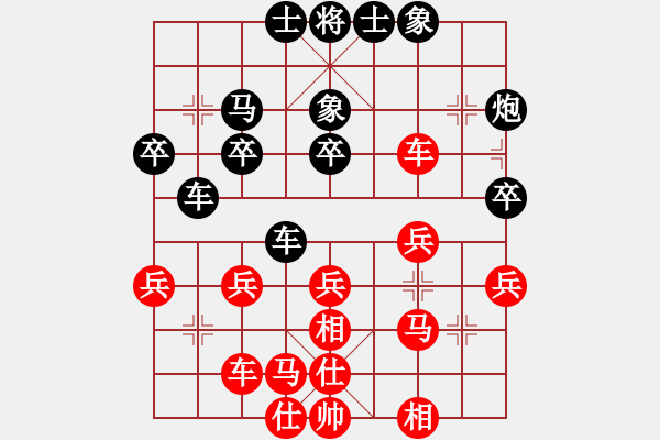 象棋棋譜圖片：后手中炮轉(zhuǎn)飛象破拐角馬 - 步數(shù)：30 