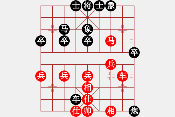 象棋棋譜圖片：后手中炮轉(zhuǎn)飛象破拐角馬 - 步數(shù)：40 