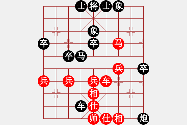 象棋棋譜圖片：后手中炮轉(zhuǎn)飛象破拐角馬 - 步數(shù)：50 