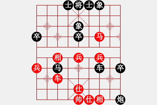 象棋棋譜圖片：后手中炮轉(zhuǎn)飛象破拐角馬 - 步數(shù)：60 