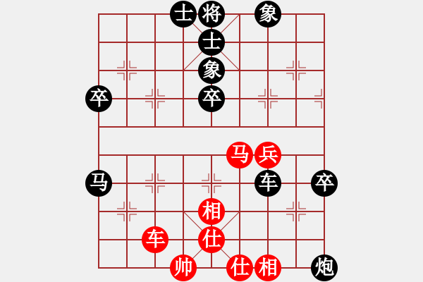 象棋棋譜圖片：后手中炮轉(zhuǎn)飛象破拐角馬 - 步數(shù)：70 