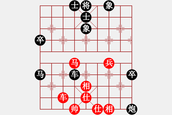 象棋棋譜圖片：后手中炮轉(zhuǎn)飛象破拐角馬 - 步數(shù)：74 