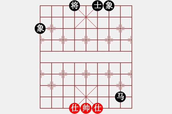 象棋棋譜圖片：四季春(9星)-和-長沙滿哥(北斗) - 步數(shù)：110 