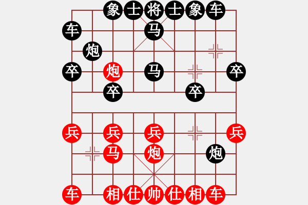 象棋棋譜圖片：四季春(9星)-和-長沙滿哥(北斗) - 步數(shù)：20 