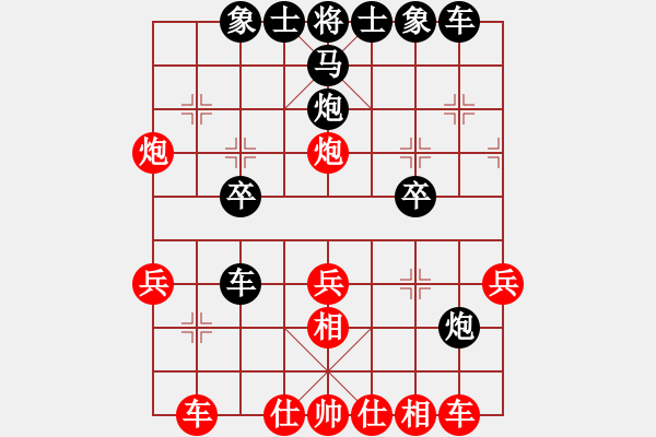 象棋棋譜圖片：四季春(9星)-和-長沙滿哥(北斗) - 步數(shù)：30 