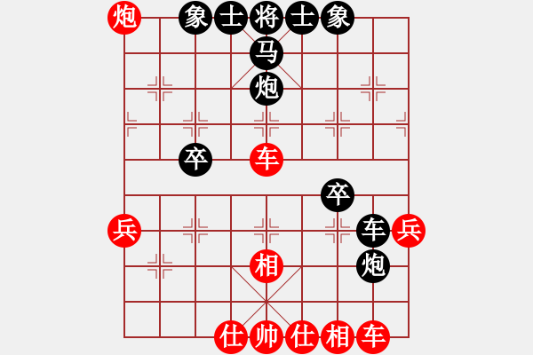 象棋棋譜圖片：四季春(9星)-和-長沙滿哥(北斗) - 步數(shù)：40 