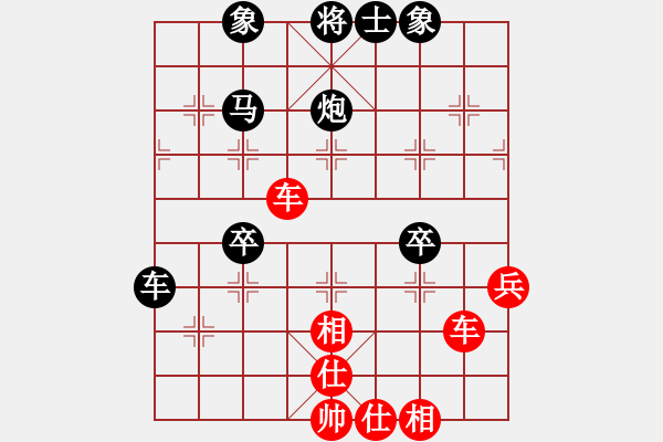 象棋棋譜圖片：四季春(9星)-和-長沙滿哥(北斗) - 步數(shù)：50 