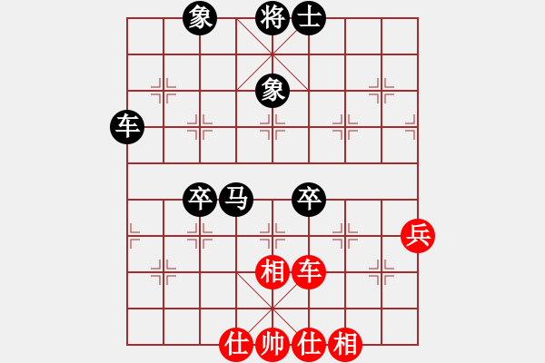 象棋棋譜圖片：四季春(9星)-和-長沙滿哥(北斗) - 步數(shù)：60 