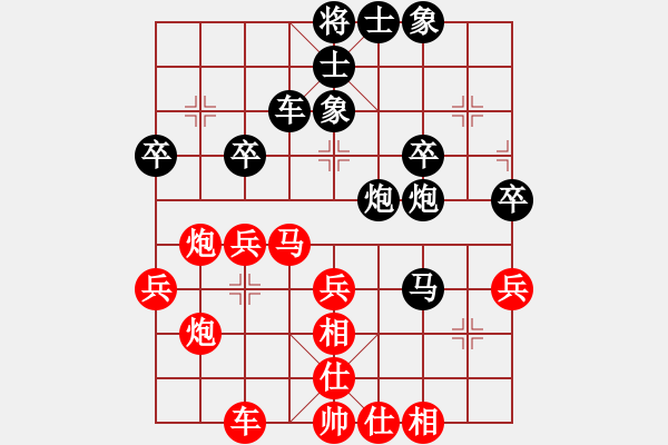 象棋棋譜圖片：蘇小小(5段)-負(fù)-日月星晨余(4段) - 步數(shù)：40 