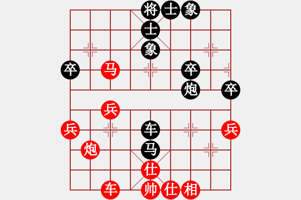 象棋棋譜圖片：蘇小小(5段)-負(fù)-日月星晨余(4段) - 步數(shù)：50 