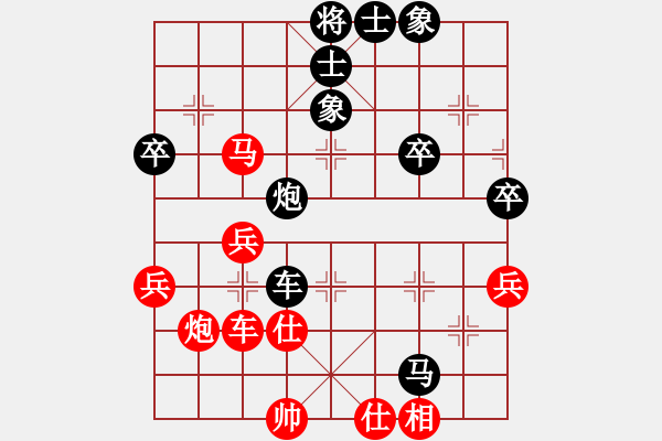 象棋棋譜圖片：蘇小小(5段)-負(fù)-日月星晨余(4段) - 步數(shù)：56 