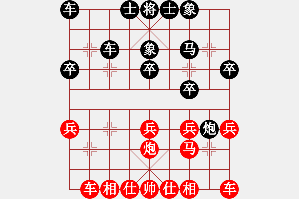 象棋棋譜圖片：后手-列炮 - 步數(shù)：20 