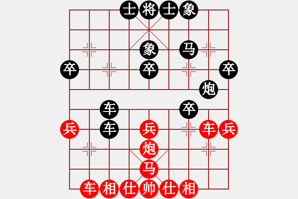 象棋棋譜圖片：后手-列炮 - 步數(shù)：30 