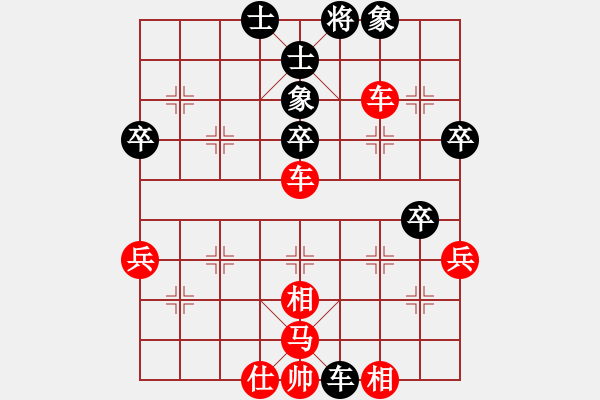 象棋棋譜圖片：后手-列炮 - 步數(shù)：50 